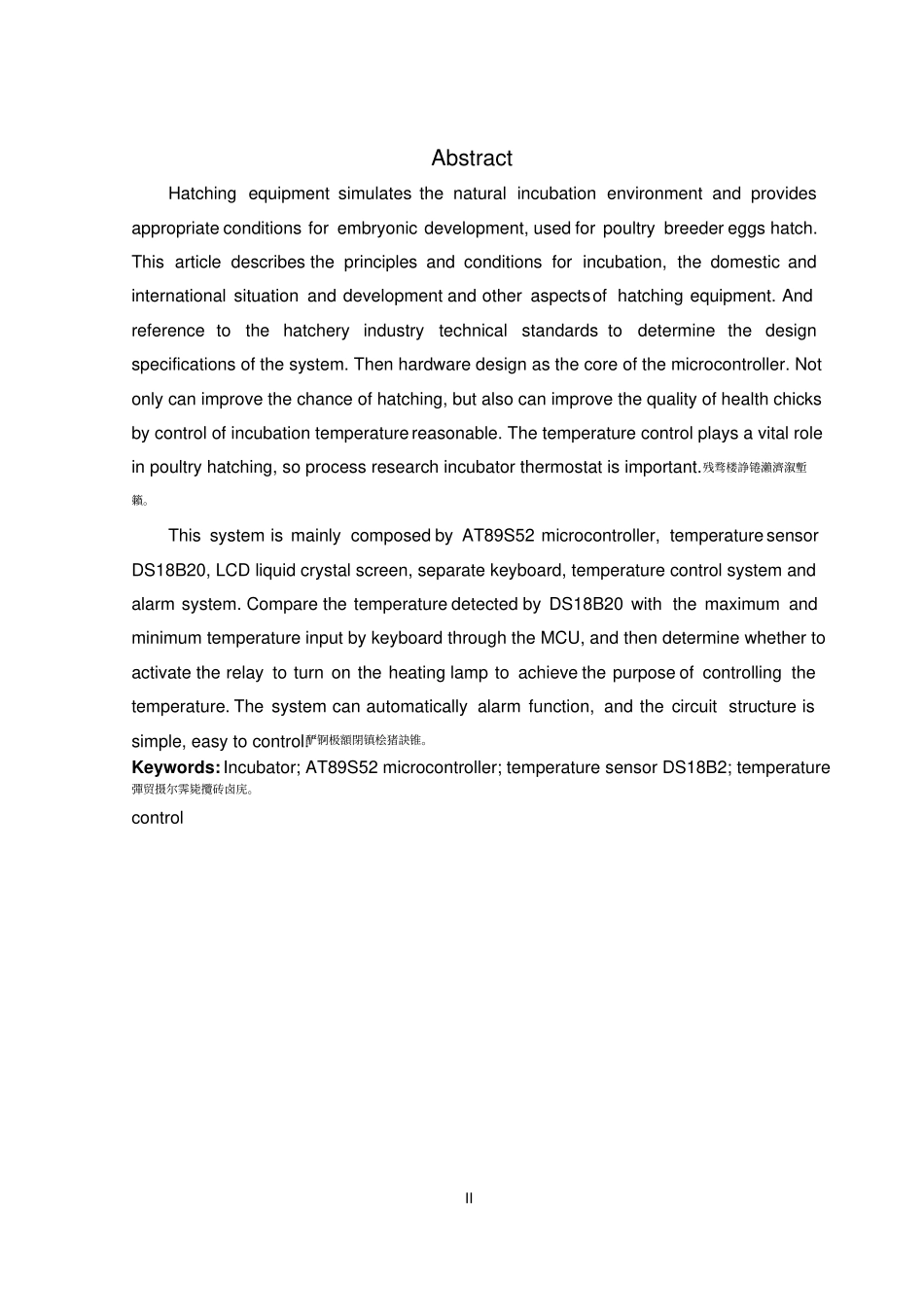 基于单片机的孵化箱温度调节器的设计与制作_第2页