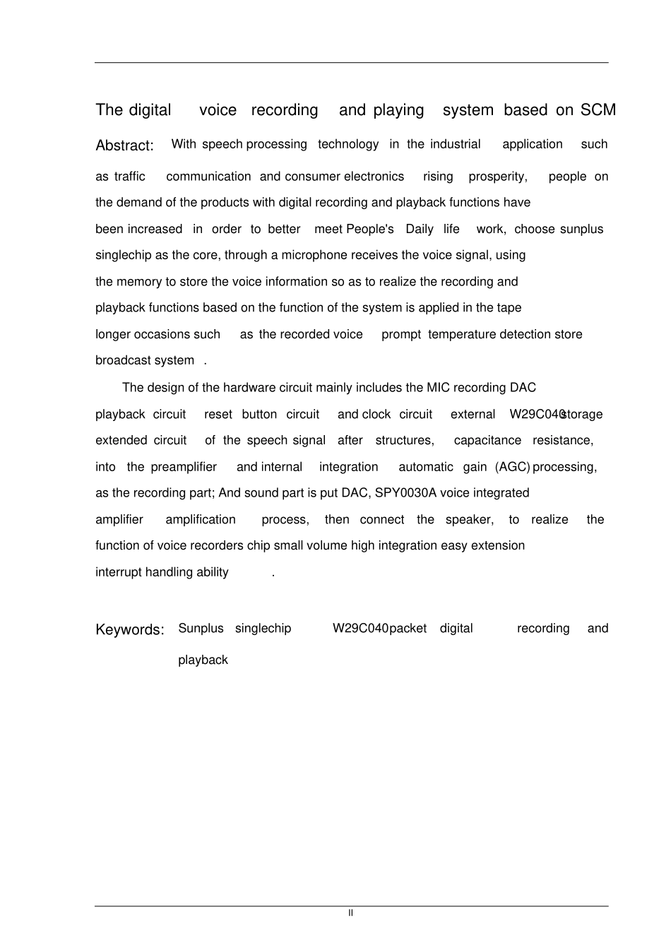 基于单片机的数码录音与播放系统-毕业设计资料_第2页