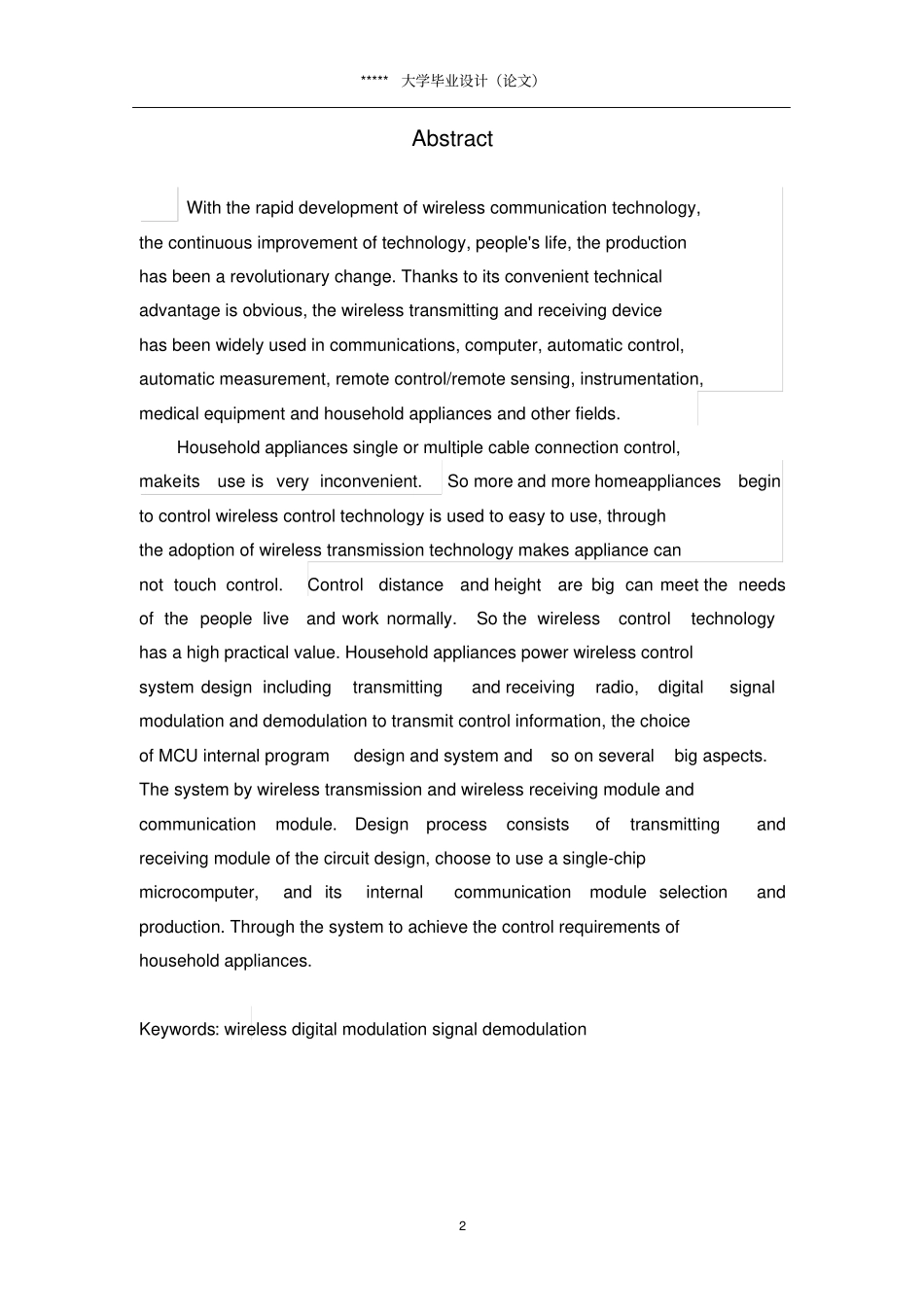 基于单片机的家用电器电源无线控制系统设计论文_第3页