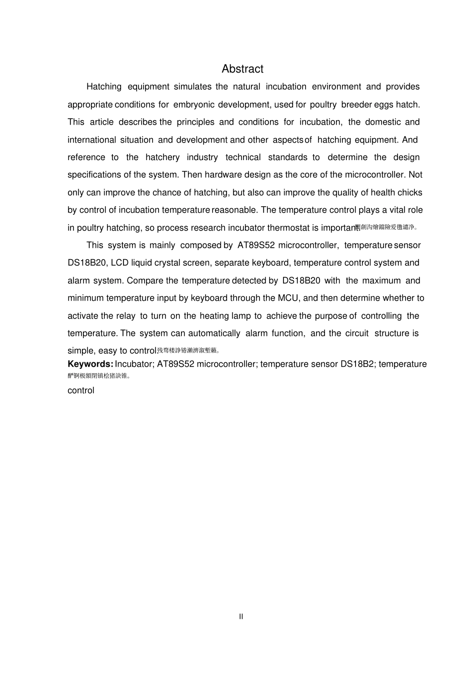 基于单片机的孵化箱温度调节器的设计与制作论文_第2页