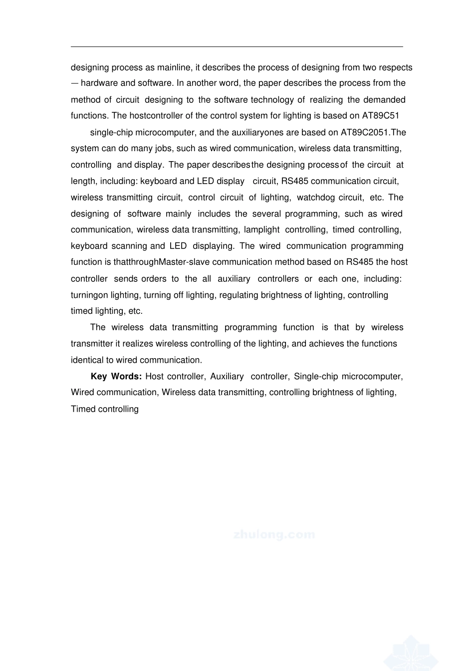 基于单片机的智能照明系统单片机应用课程设计_第3页