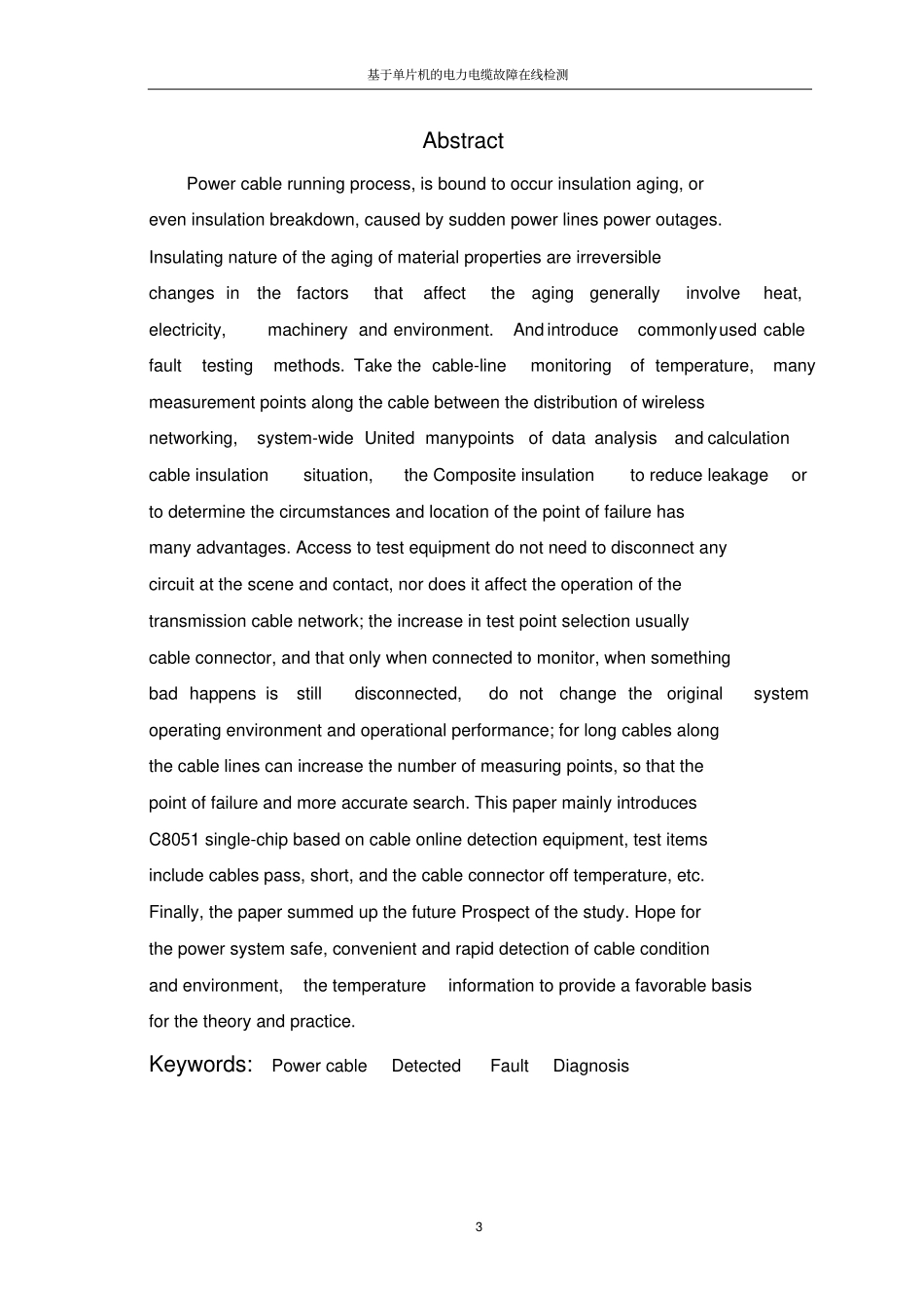 基于单片机的电缆在线监测研究-基于C8051单片机的电力电缆故障在线检测_第3页