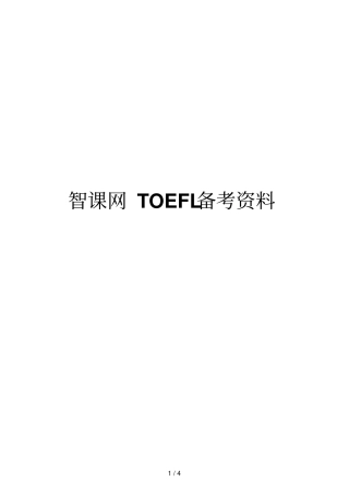 增加托福听力蒙题准确率的方法