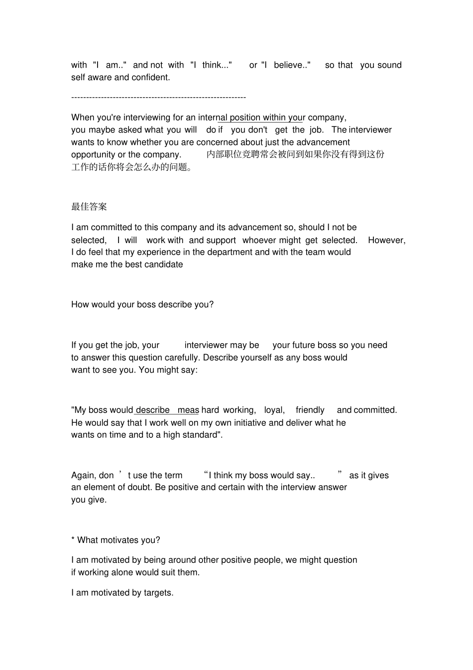 外企英文资料面试_第3页