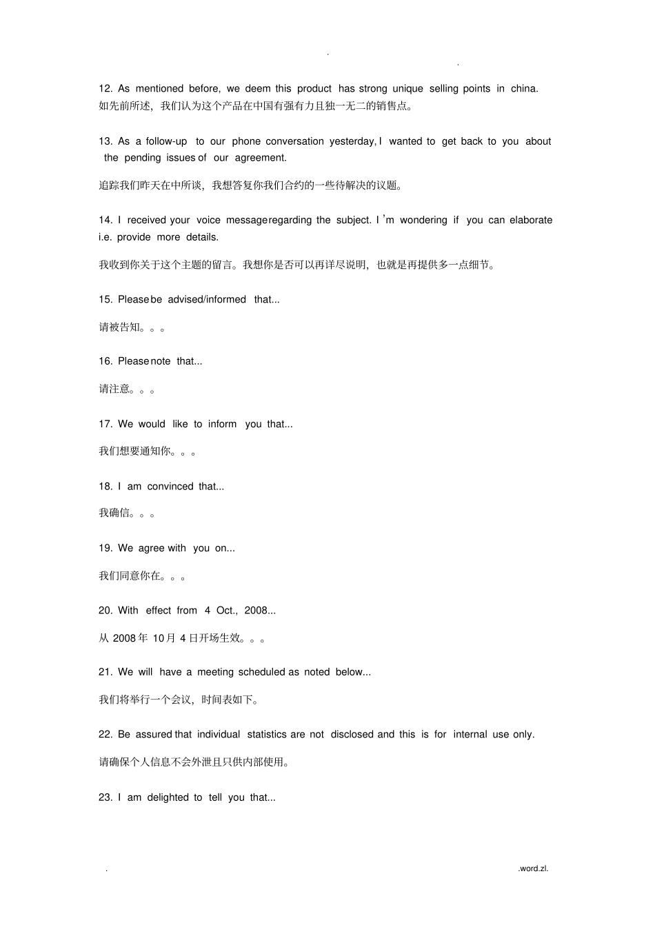 外企英文邮件常用100句_第2页