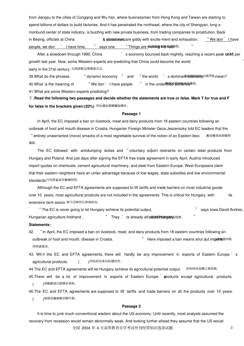 外刊经贸知识选读试题真题附标准答案_第3页