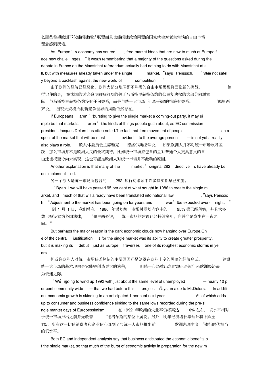 外刊课文翻译六_第2页