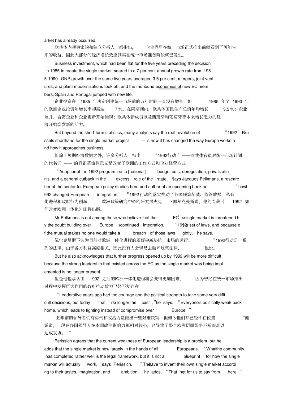 外刊课文翻译六_第3页