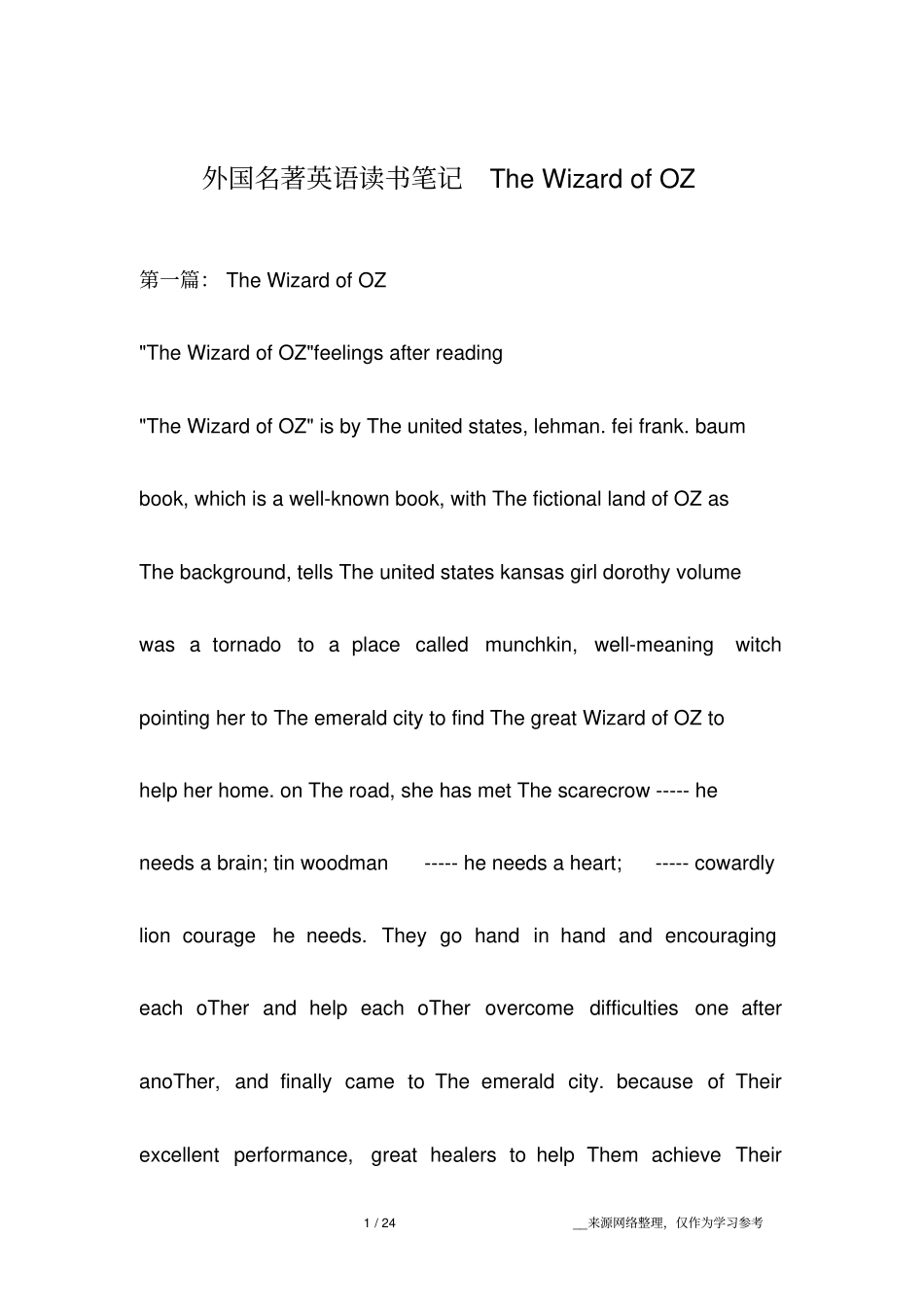 外国名著英语读书笔记TheWizardofOZ_第1页