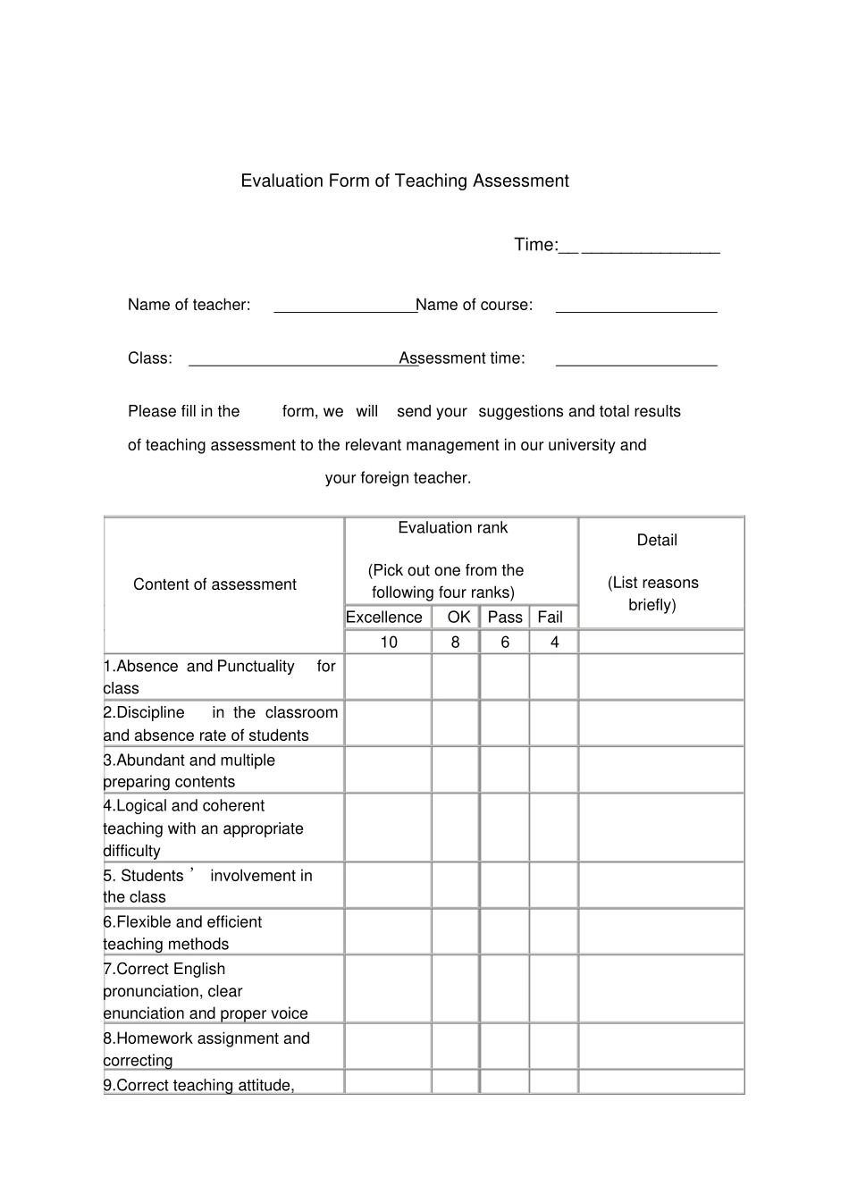 外教教学质量评价表2_第2页