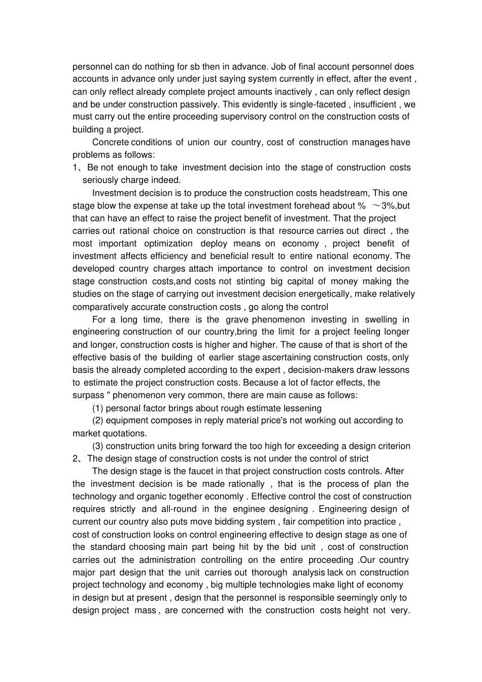 外文翻译--工程造价管理全过程控制的重要性_第2页