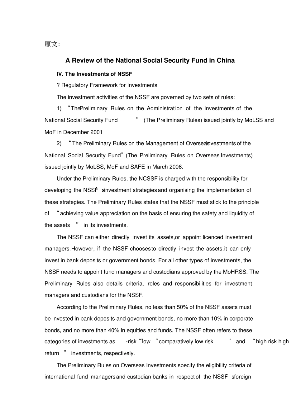 外文翻译--中国全国社会保障基金的回顾_第2页