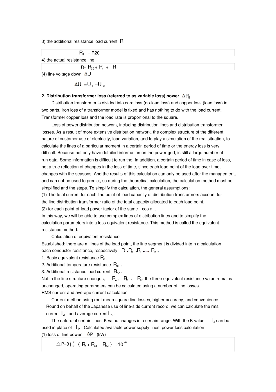 外文翻译--线损管理_第2页