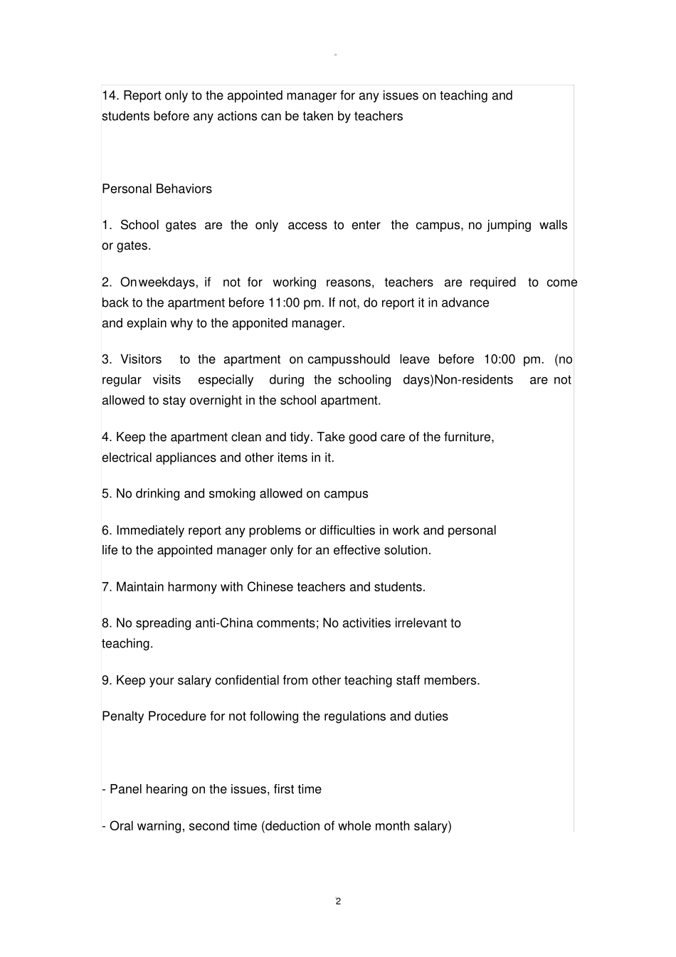 外教管理制度_第2页