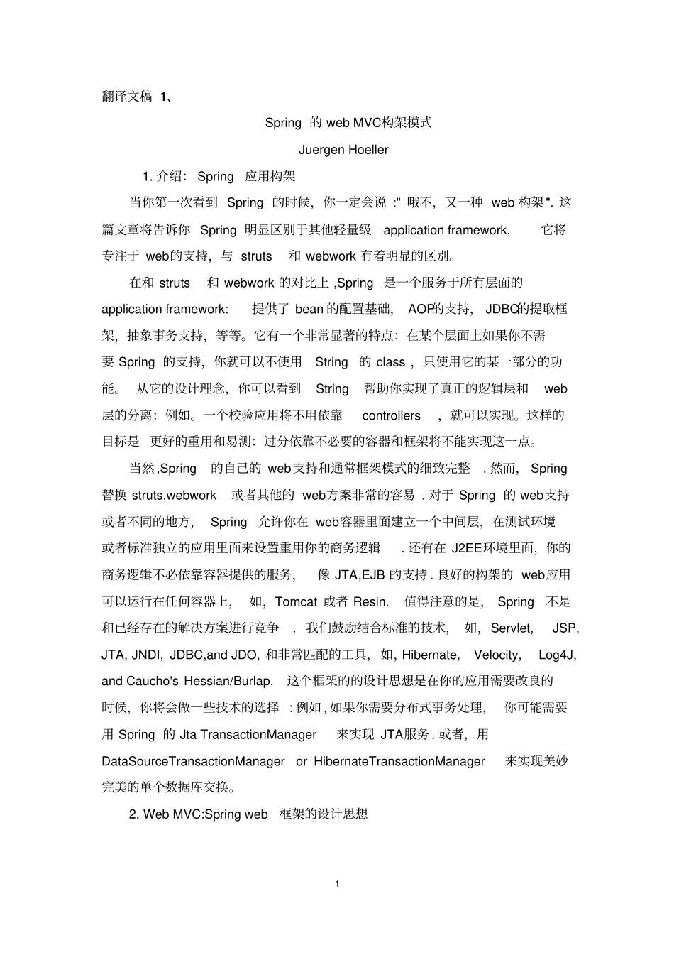 外文翻译_Spring的webMVC构架模式推荐文档_第1页