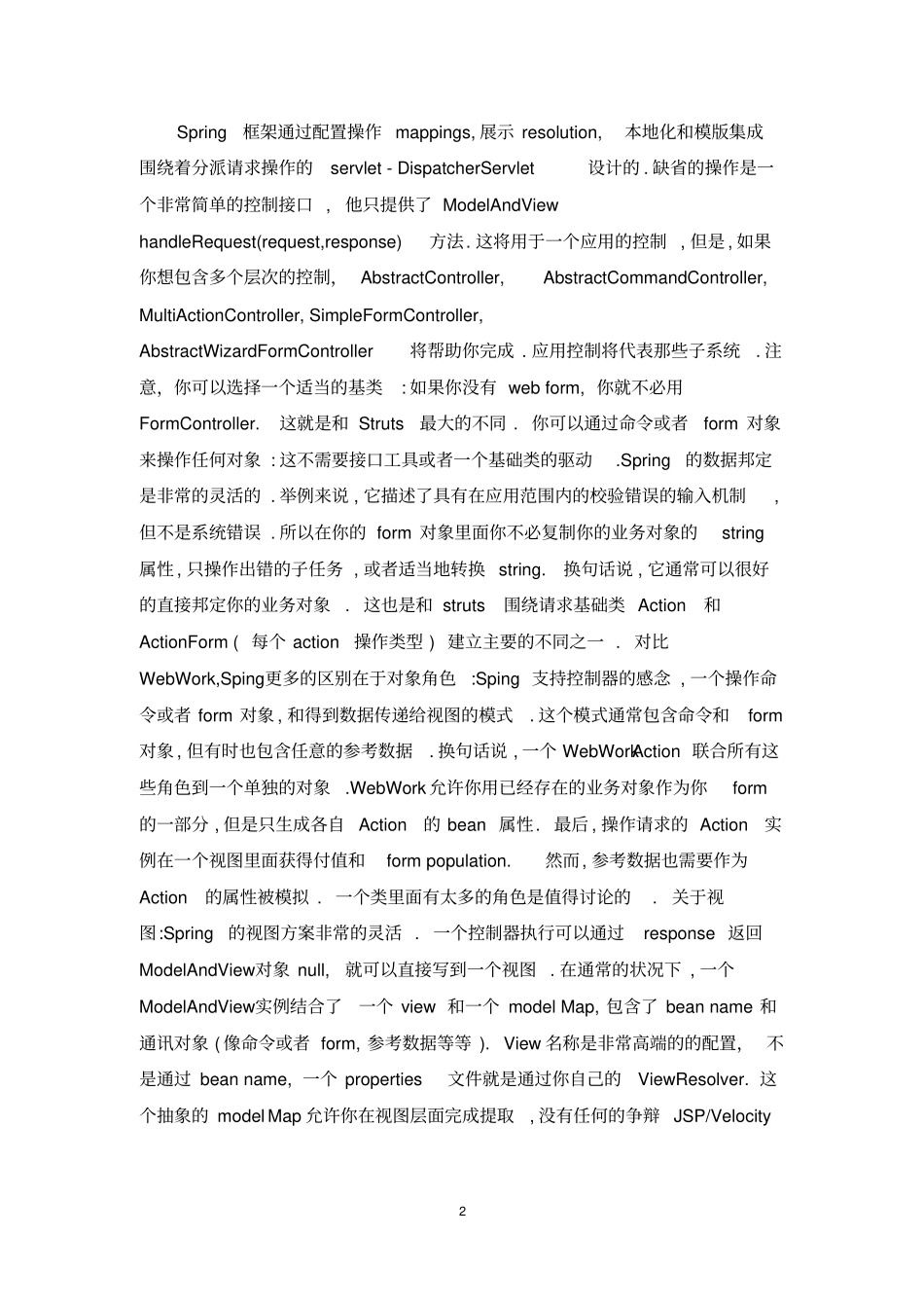外文翻译_Spring的webMVC构架模式推荐文档_第2页
