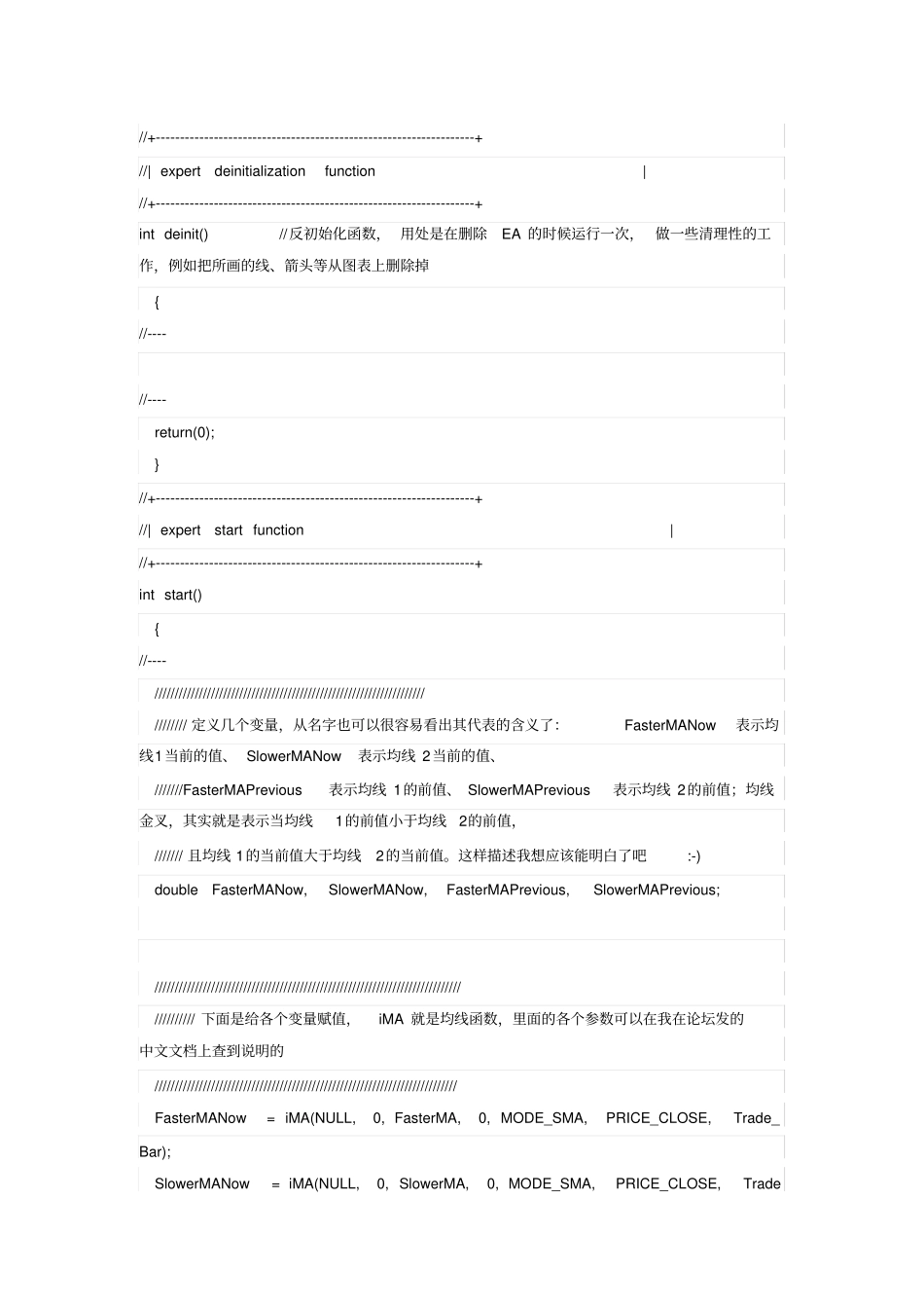 外汇均线金叉死叉ea实例_第2页