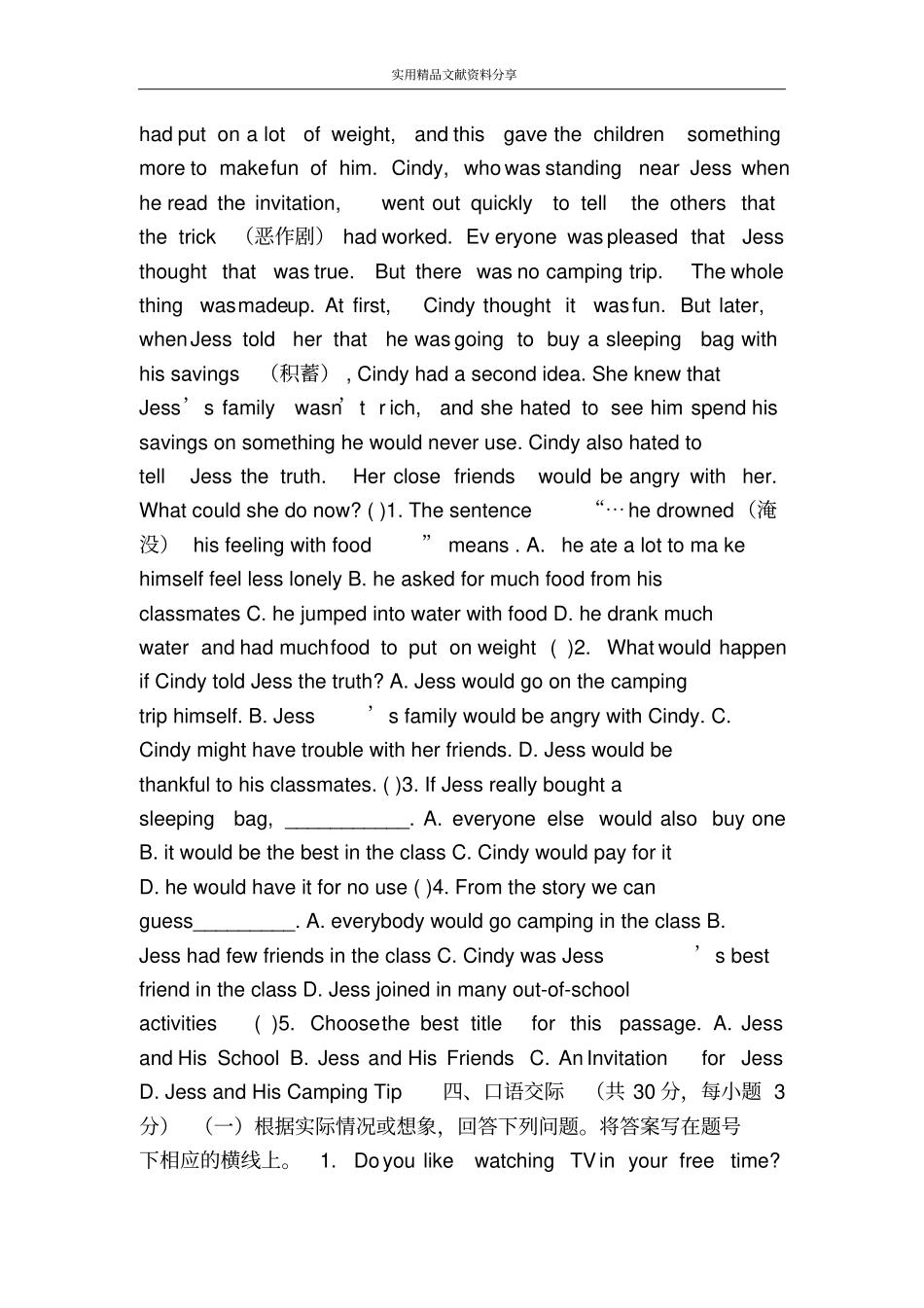 外研版Module3Ontheradio复习测试题2含解析天津_第3页