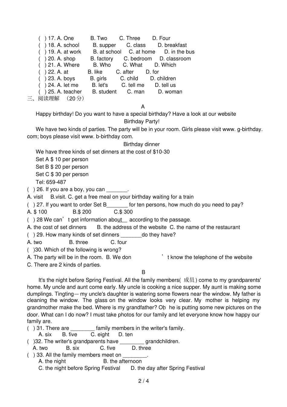外研版七下M检测题_第2页