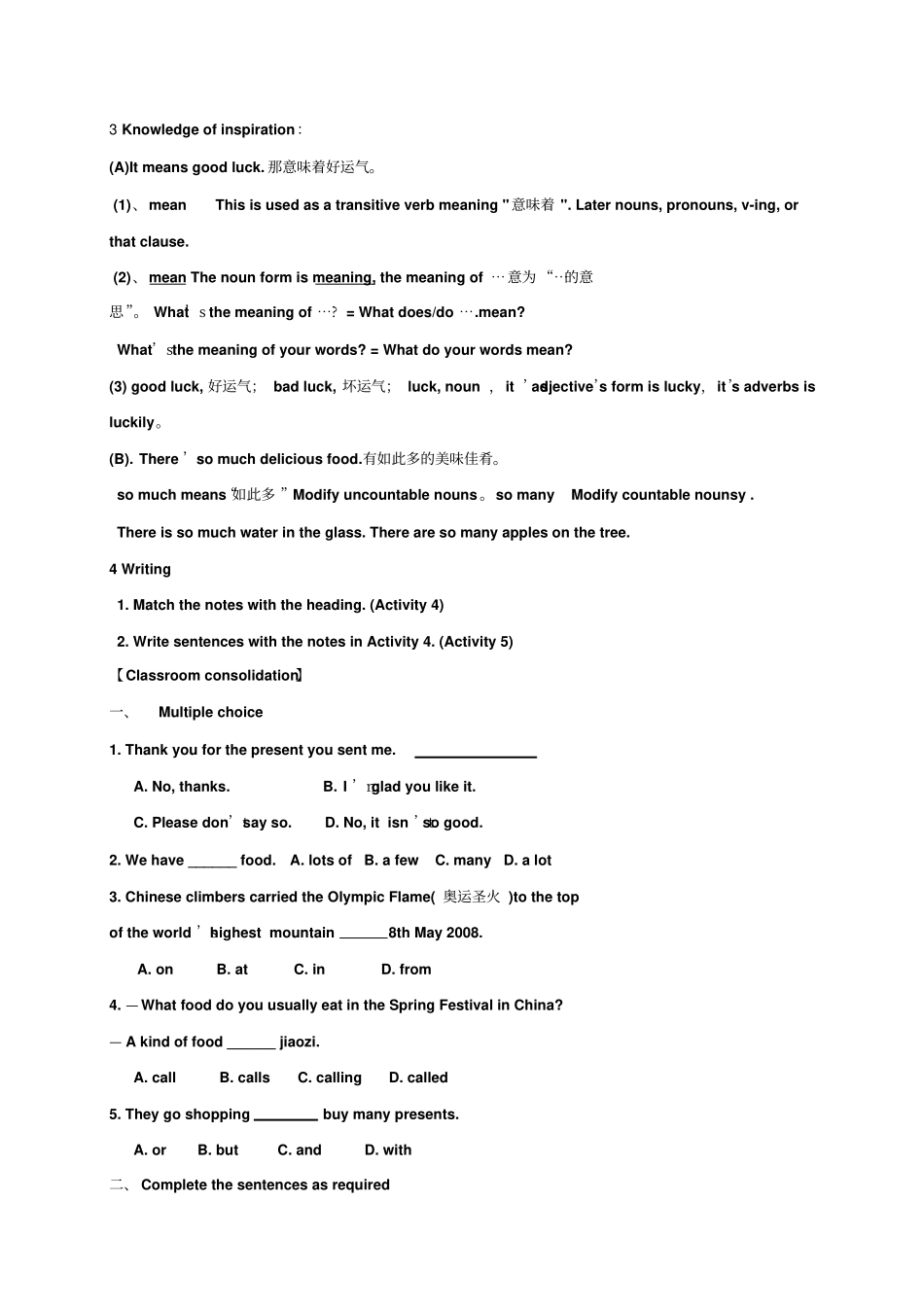 外研版七年级上册英语导学案：m10u2_第3页