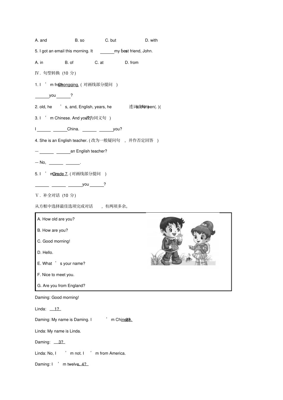 外研版七年级上Module同步练习_第2页