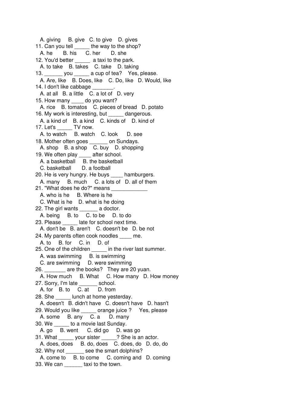 外研版七年级英语下册期末总复习及试题集锦_第3页