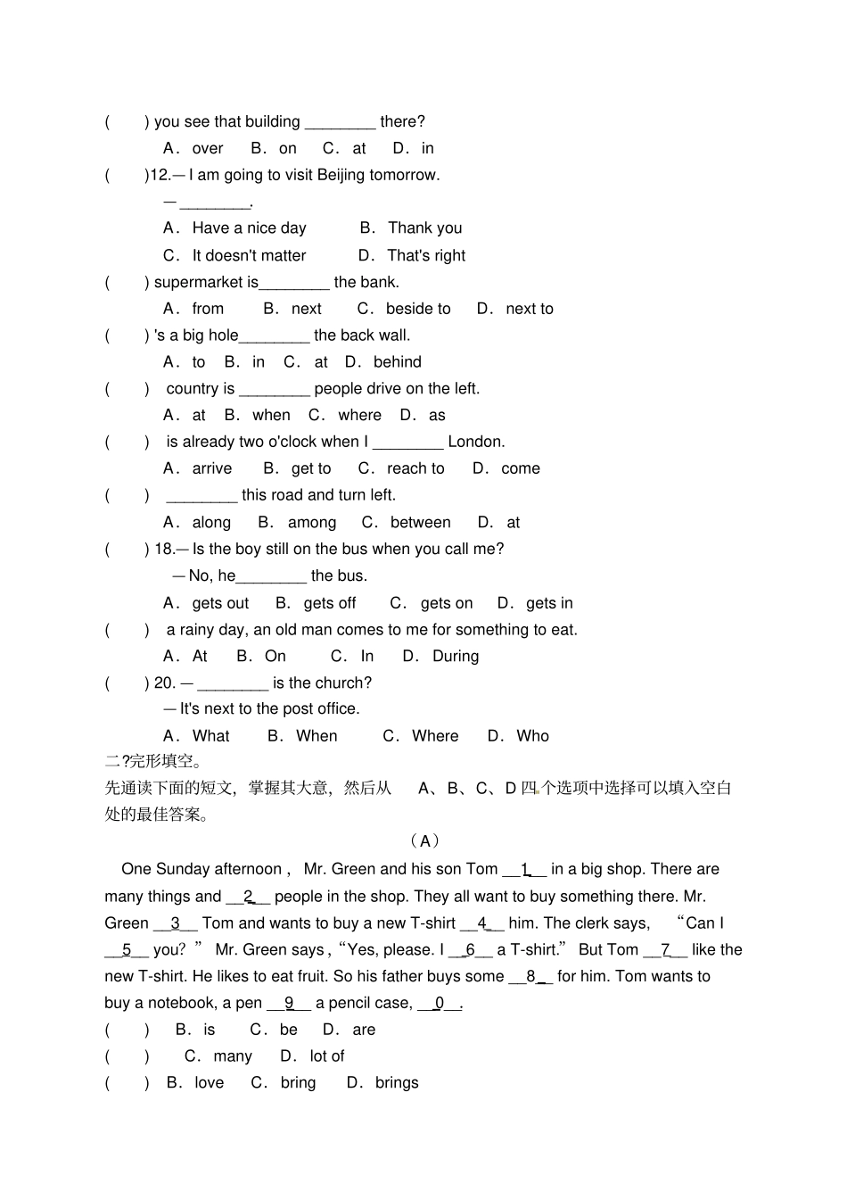 外研版七年级英语下册总复习练习之M_第2页