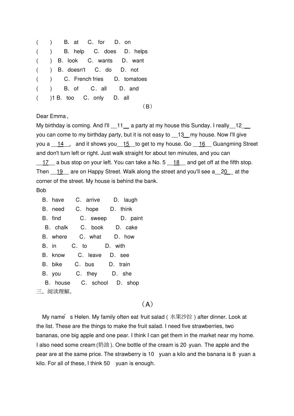 外研版七年级英语下册总复习练习之M_第3页