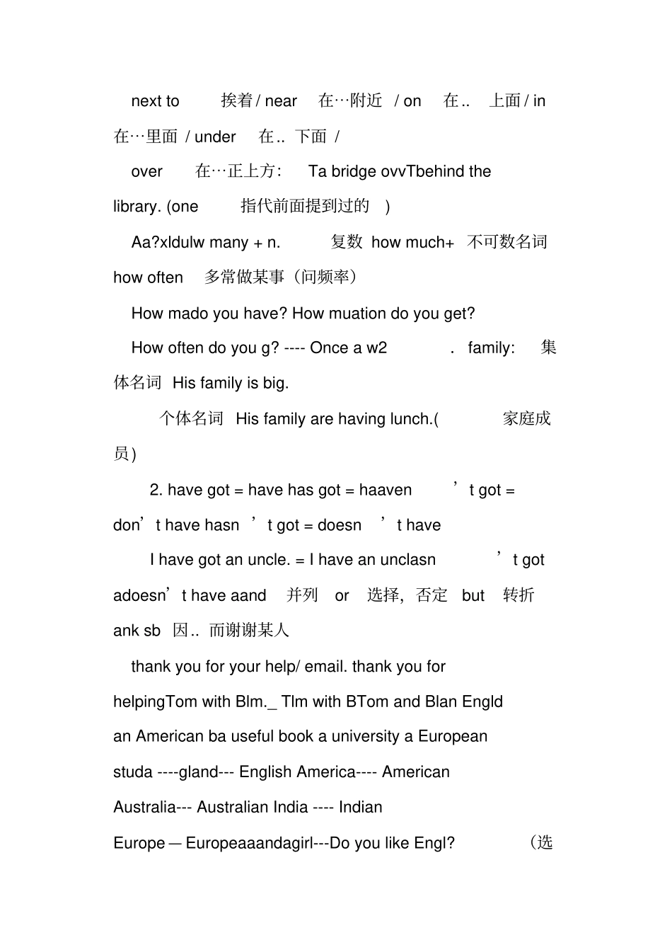 外研版七年级英语知识点归纳_第3页