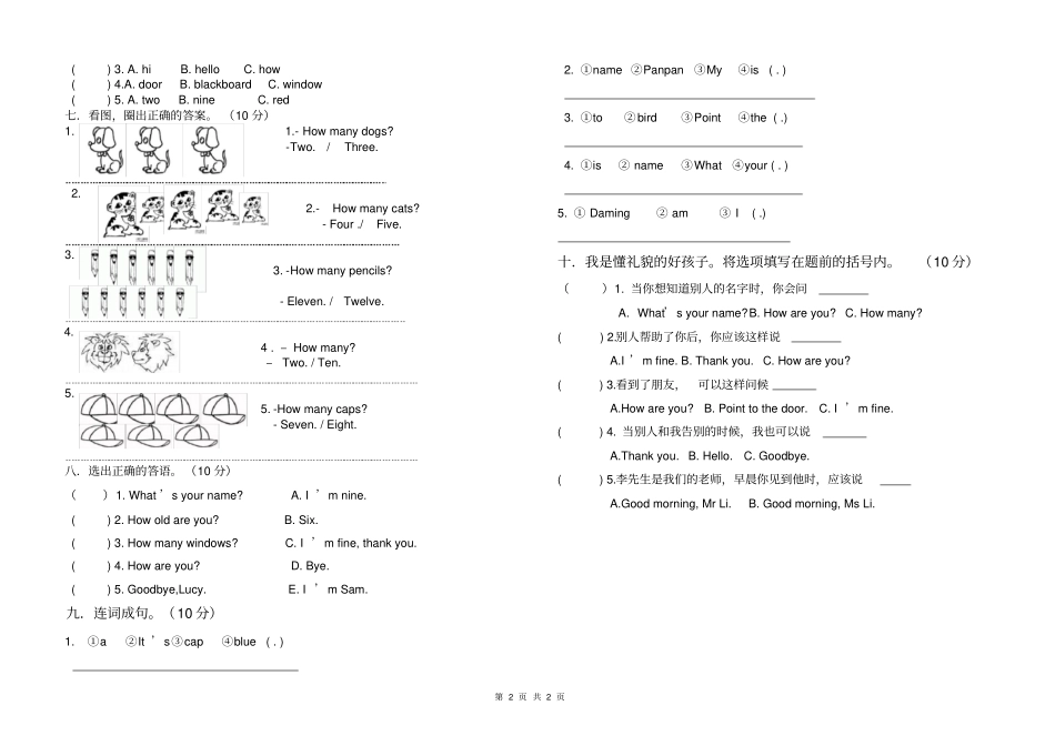 外研版三年级英语上册期中测试题新标准5模块_第2页