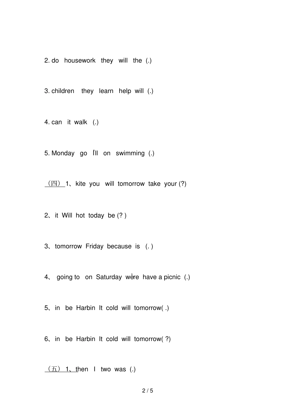 外研版三起-四年级英语下册-MM10连词成句-期末专项复习_第2页