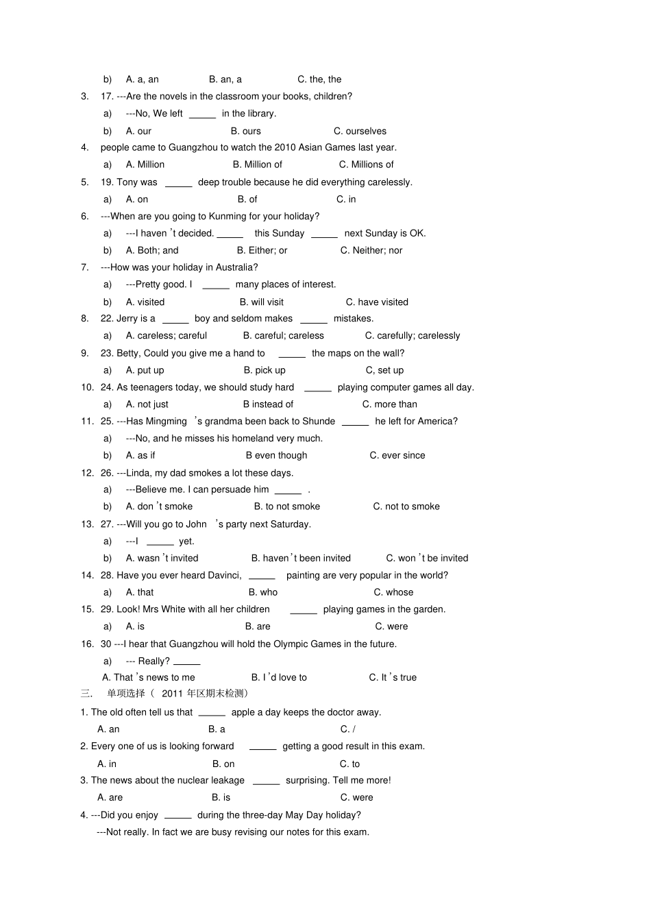 外研版九年级英语期末复习题_第2页
