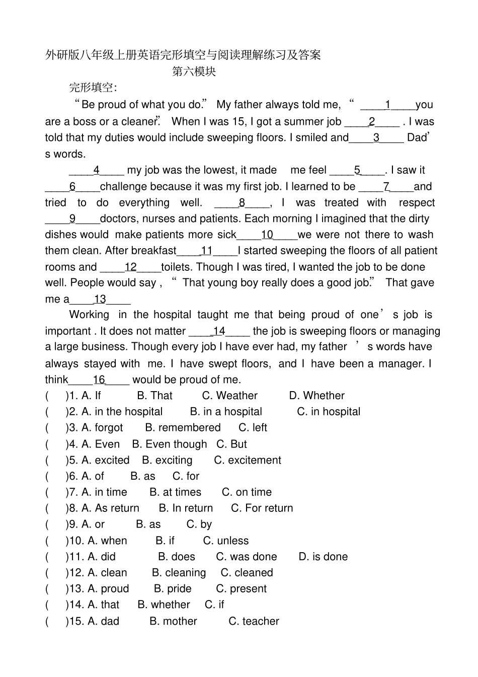 外研版八年级上册英语完形填空与阅读理解练习及标准答案_第1页