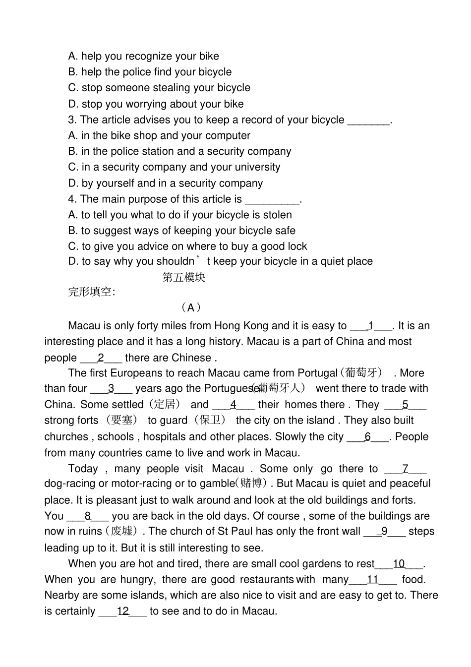 外研版八年级上册英语完形填空与阅读理解练习及标准答案_第3页