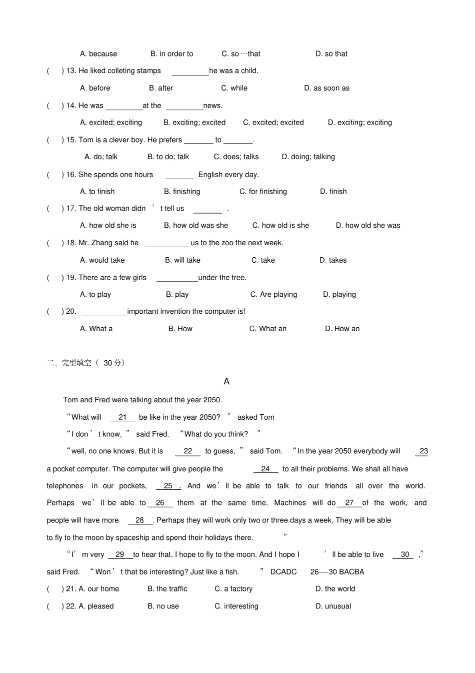 外研版八年级下册英语期末检测试卷4_第2页