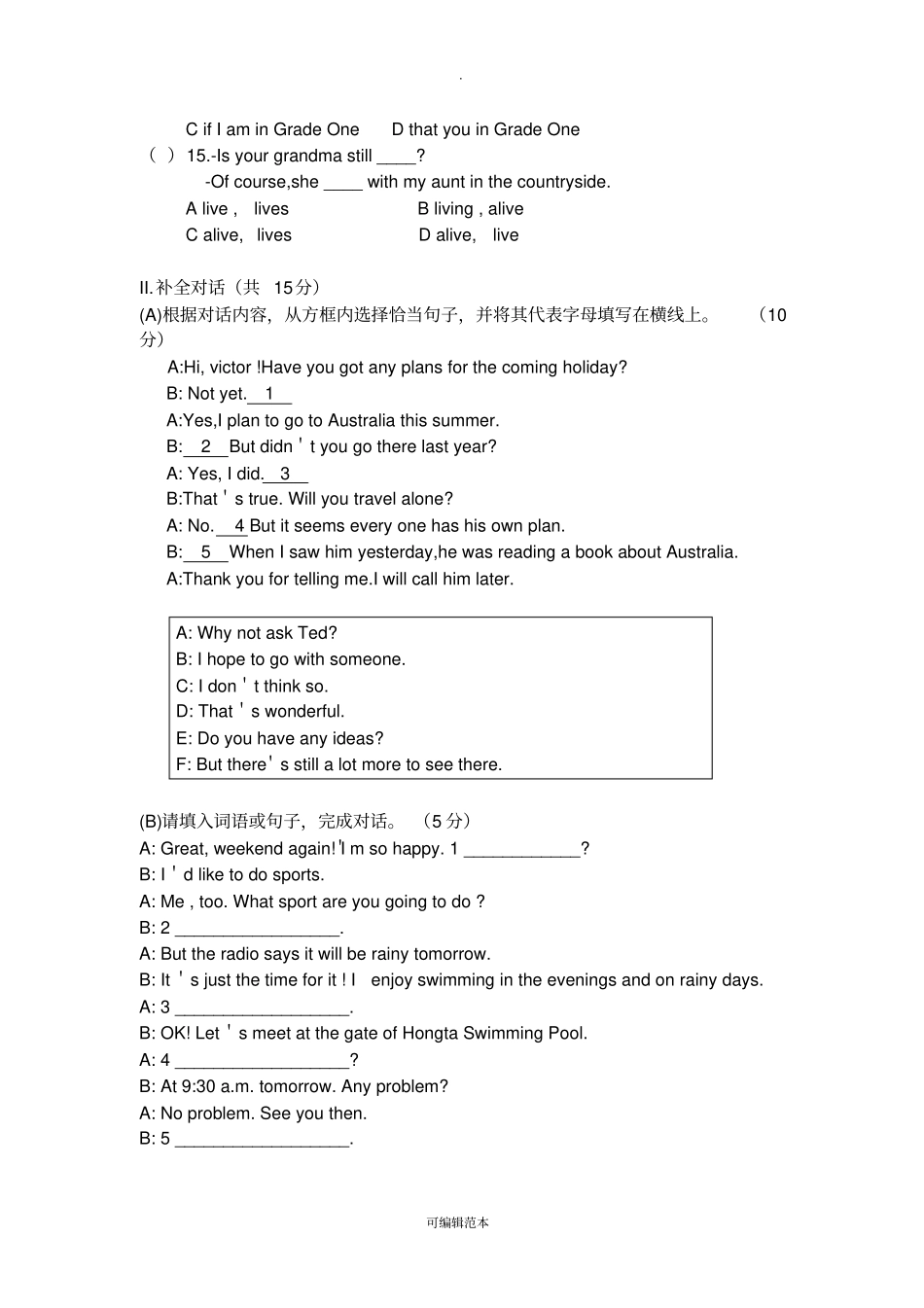 外研版八年级英语上册期末考试试卷带标准答案_第2页