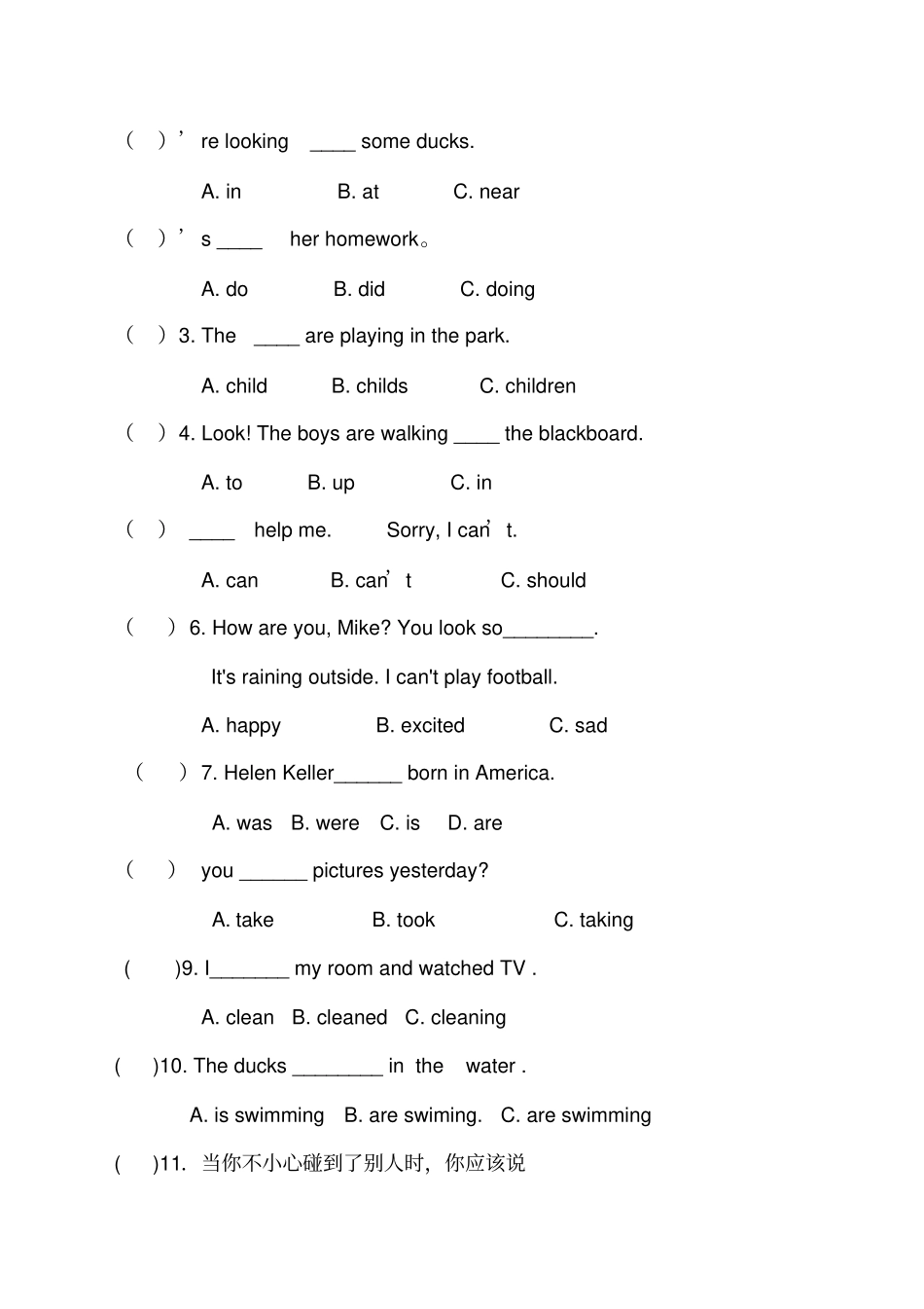外研版六年级英语小升初模拟试题_第2页