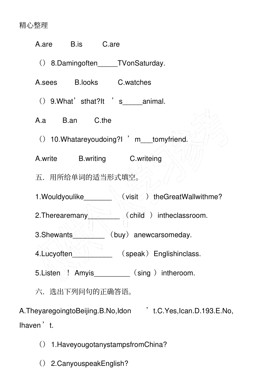 外研版六年级英语上册竞赛测试题_第3页