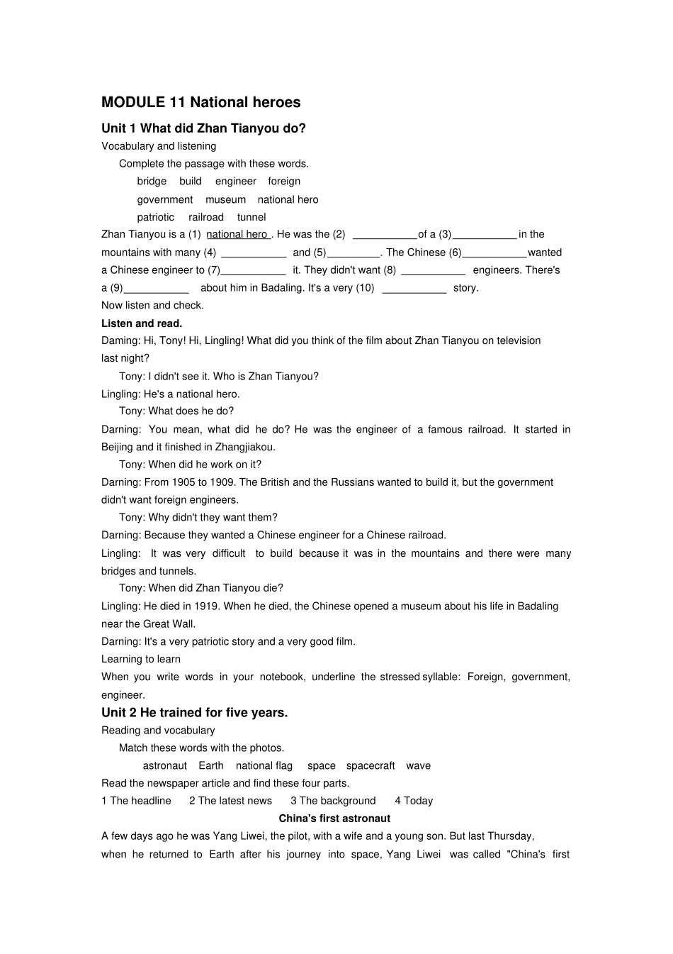 外研版初一下册教材第十一模块课文_第1页