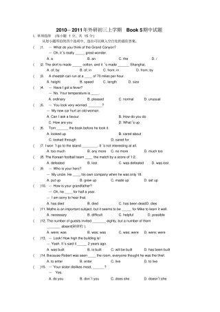 外研版初三上半学期英语期中测试题