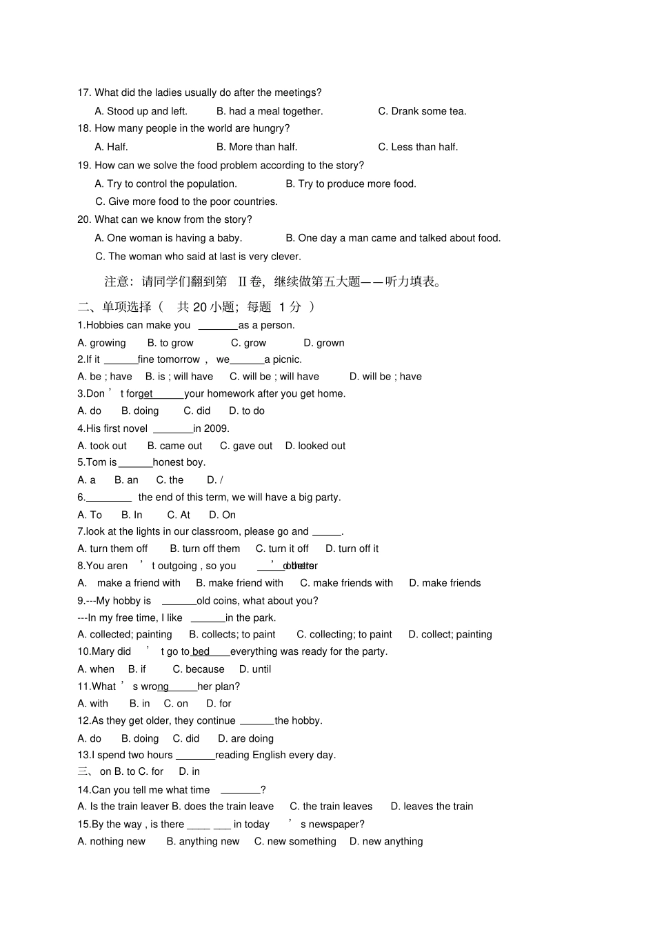 外研版八年级英语下册期中测试题及答案_第2页