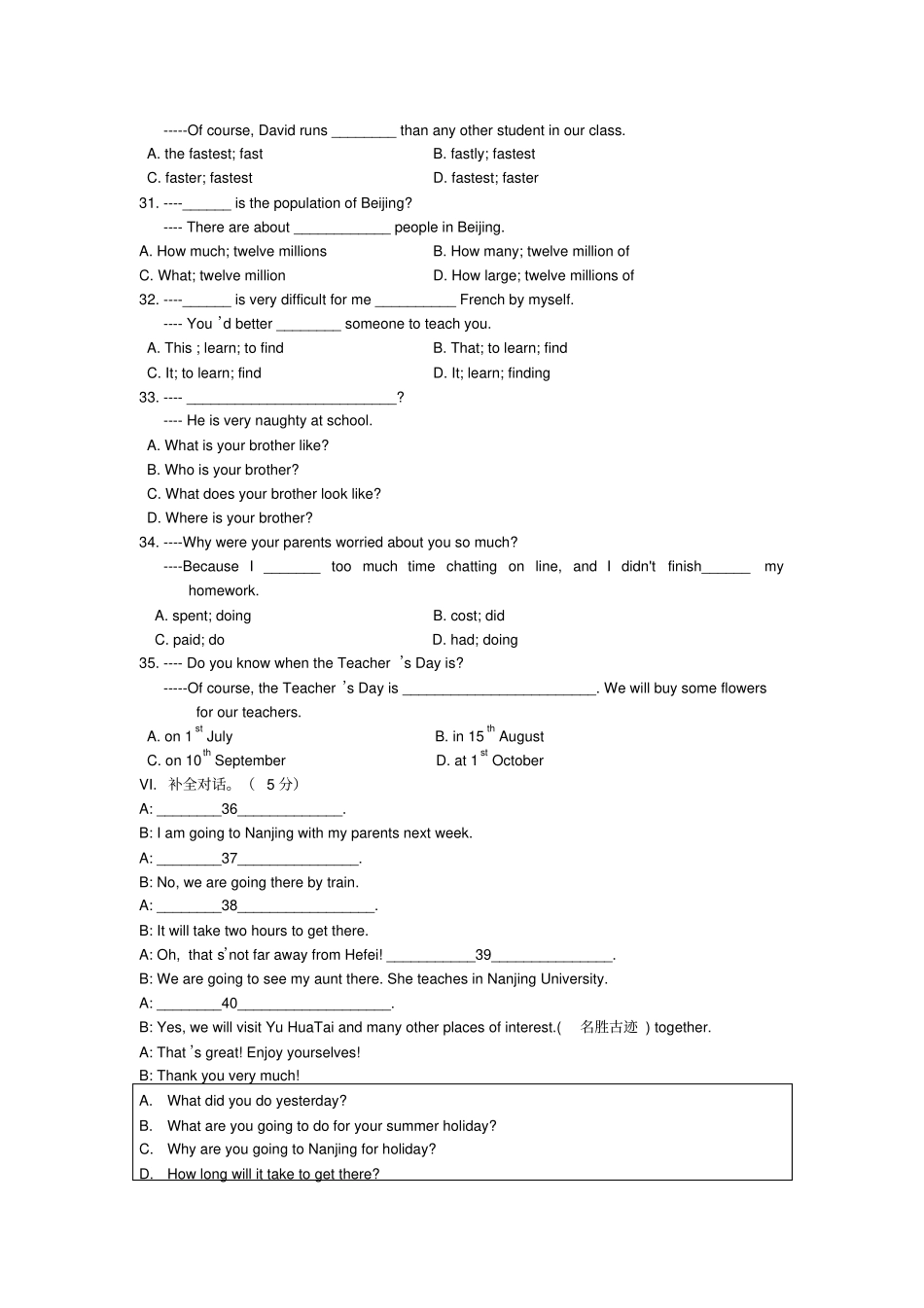 外研版初中英语七年级上册期末考试试卷_第3页