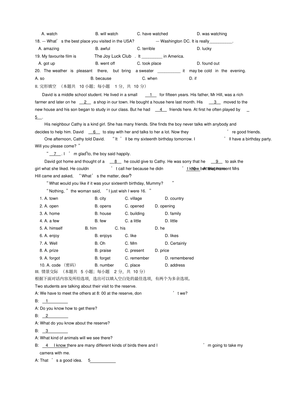 外研版初二英语上册第三次月考试卷及答案_第2页