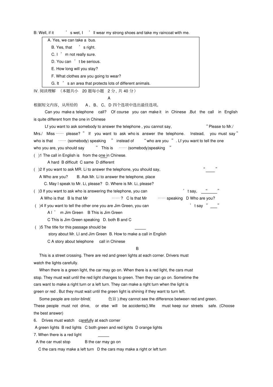 外研版初二英语上册第三次月考试卷及答案_第3页