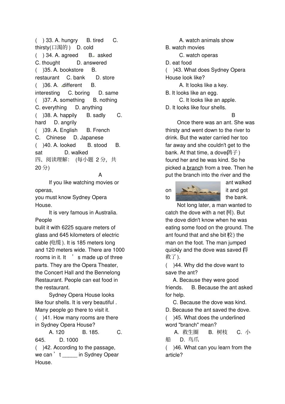 外研版初一下册期末试题_第2页