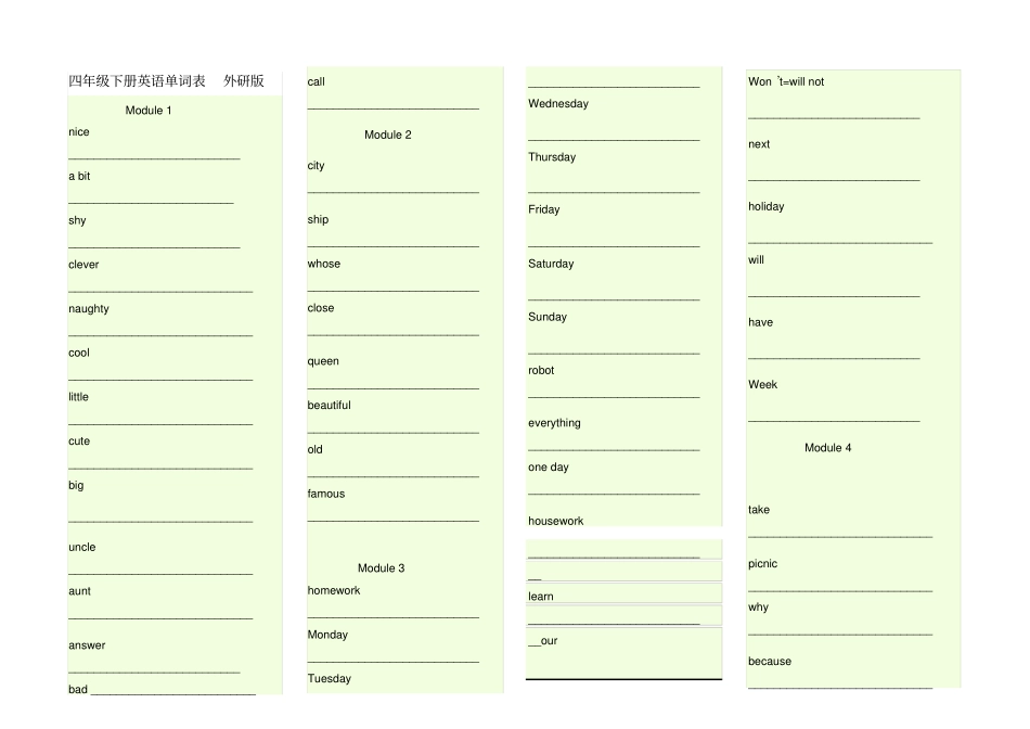 外研版四年级下册英语单词表-英译中_第1页