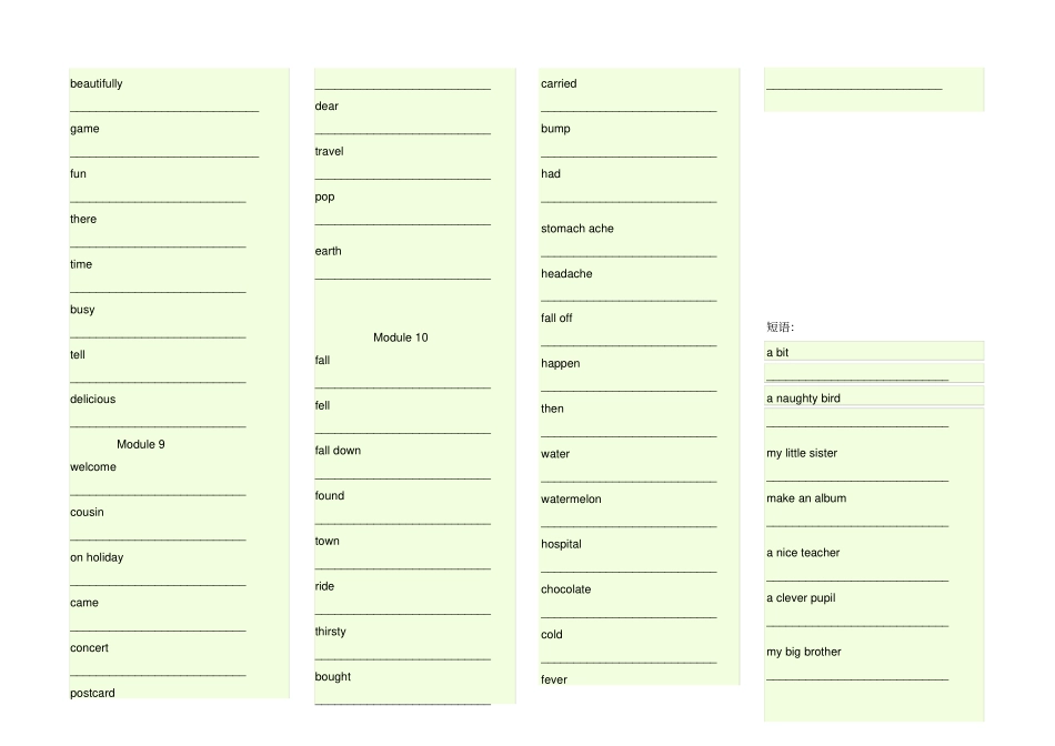 外研版四年级下册英语单词表-英译中_第3页