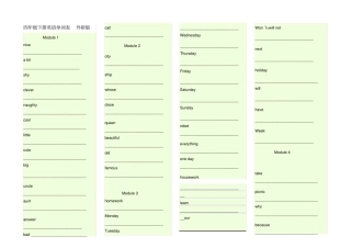 外研版四年级下册英语单词表-英译中