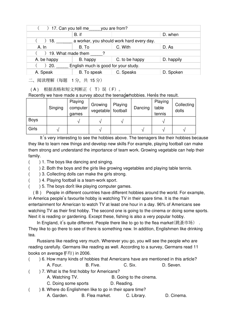 外研版初二英语上册期末练习题_第2页