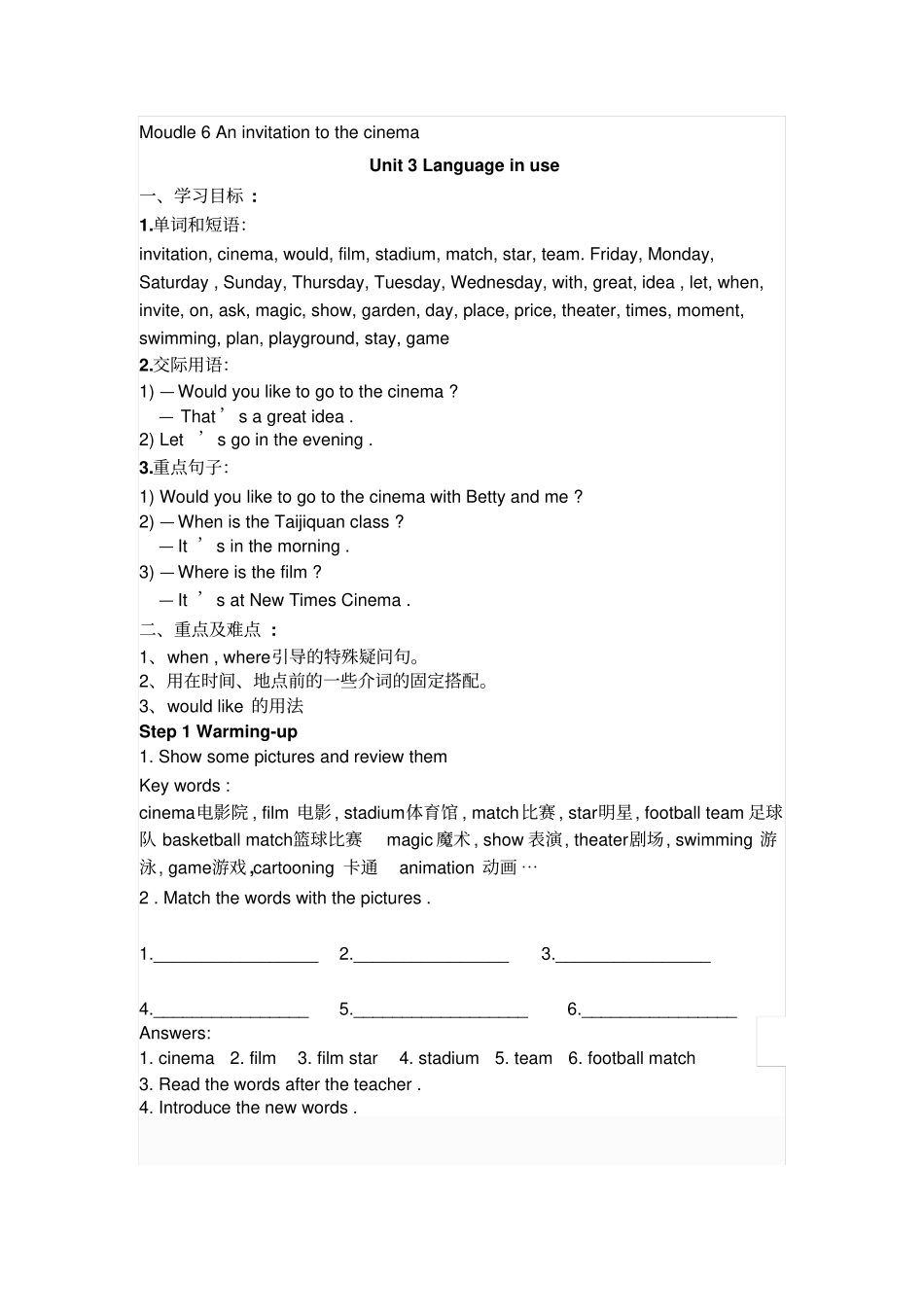 外研版英语七年级上册M6AninvitationtothecinemaUnit3Languageinuse教学设计附达标检测_第1页
